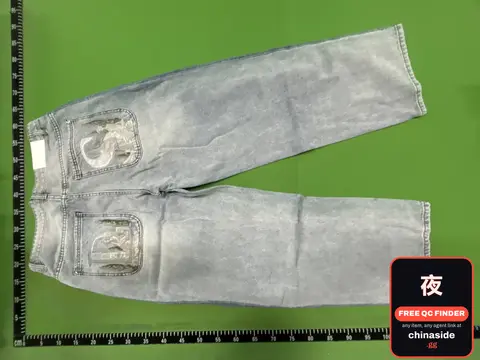 DS Harp Jeans