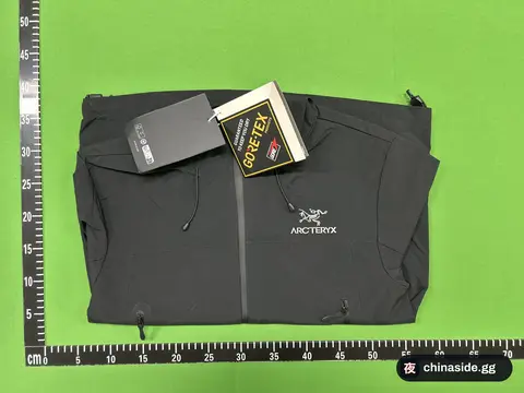 Windbreaker