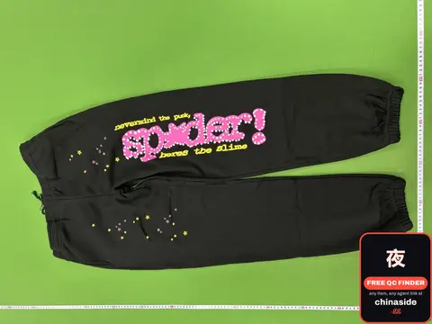 Spider! Sweatpants