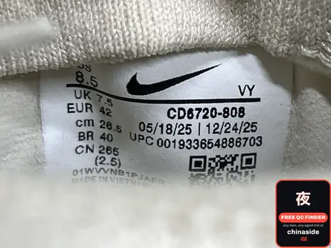 Nike Sneaker
