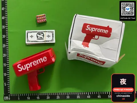 Supreme Toy Gun