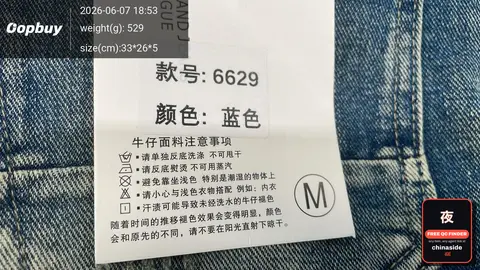 Men's Ripped Patchwork Jeans