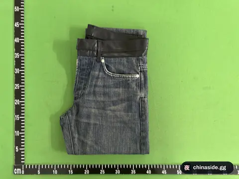 Dini Leather Cummerbund Jeans
