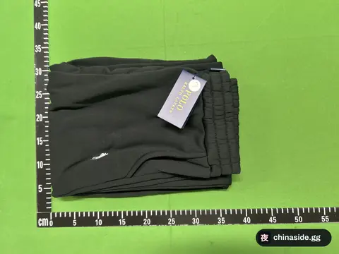 Black Sweatpants
