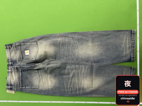 Retro Jeans
