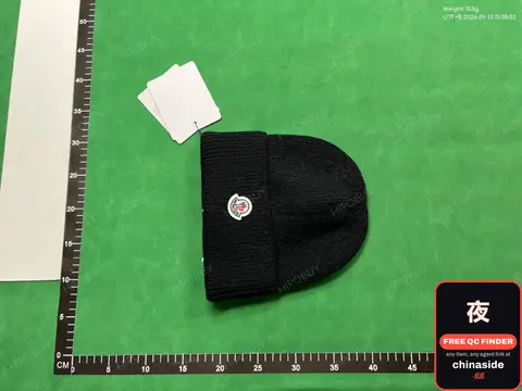 Beanie Hat