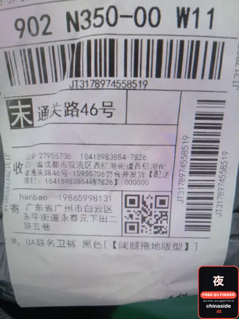 Under Armour Logo T-shirt and Pants Set