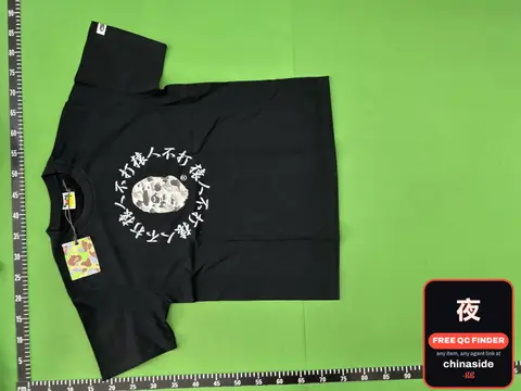 Circle Text Monkey Short Sleeve T-Shirt