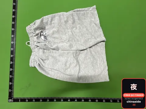 Grey Sweatpants