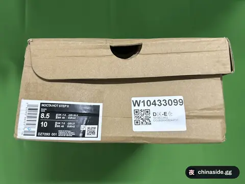 Custom-Made Shoes