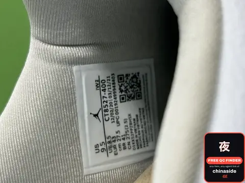 Jordan Sneaker