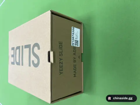 Yeezy Green Button Version Slides