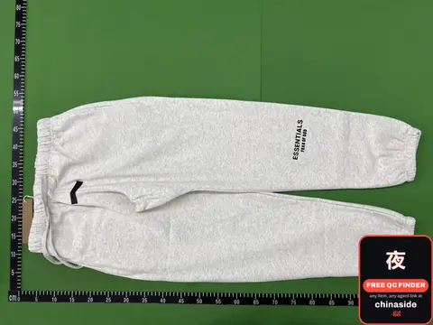 Essentials Fear Of God Sweatpants