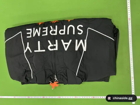 Supreme Marty Jacket