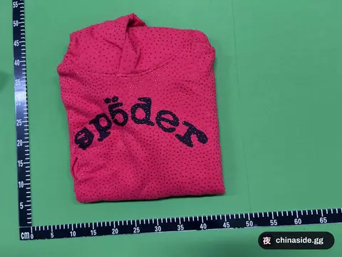 Spider Brand Mesh Top