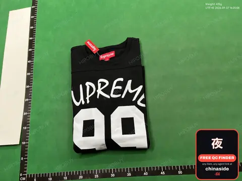 Supreme T-Shirt