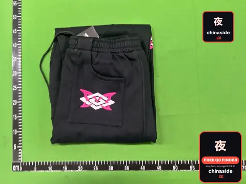 Black Sweatpants
