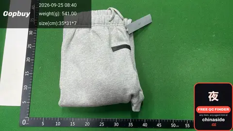 1977 Sweatpants