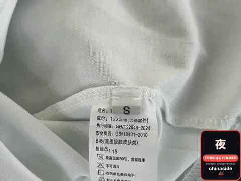 White T-Shirt