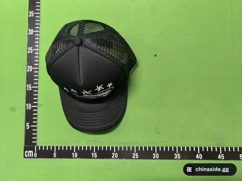 Sun-protective Embroidered Trucker Hat