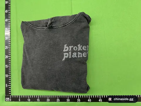 Broken Plane T-Shirt