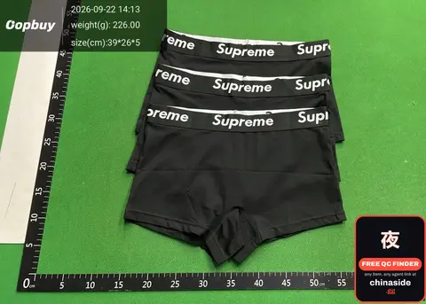 Supreme Boxer Briefs