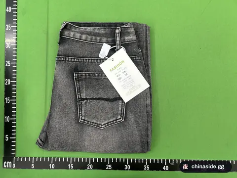 Distressed Flared Jeans