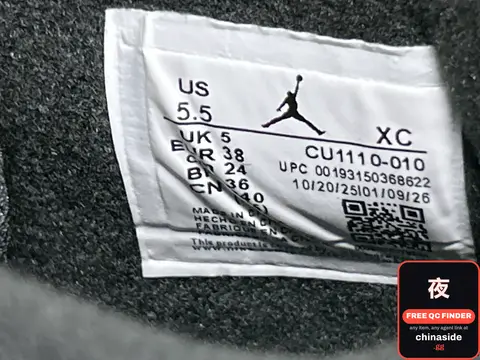 Jordan Air Retro 4