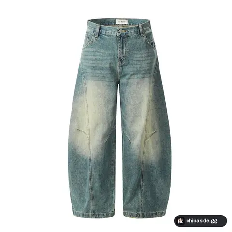 Random Pants
