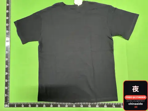 Plain T-Shirt