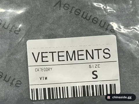 VTM Logo Old Wash Wide Leg Pants