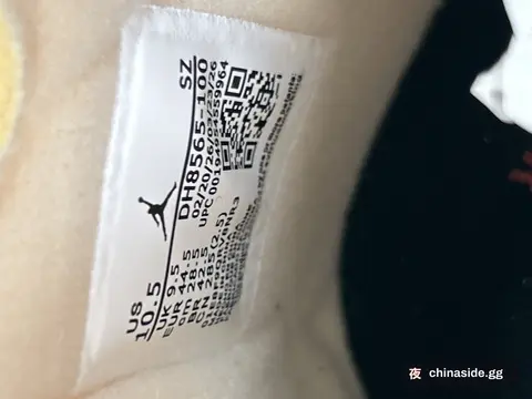 Jordan Air Max 270