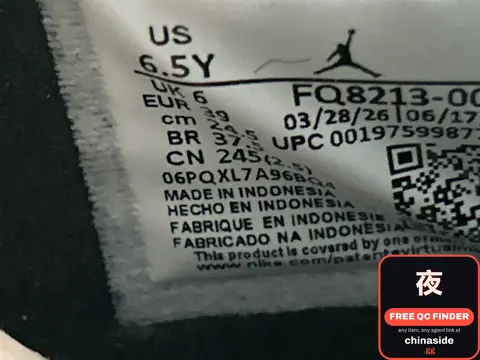 Jordan Jumpman Logo Sneaker