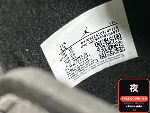 Qiao Wu Shoes OG Batch