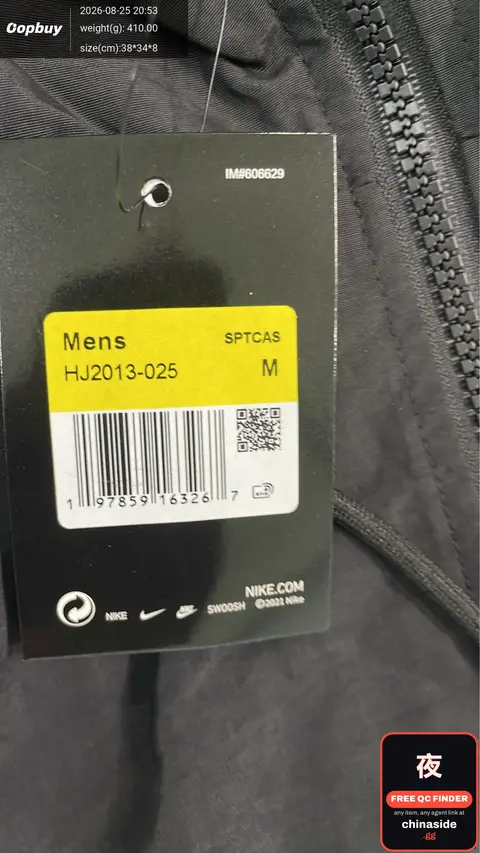 Nike Men's Jacket