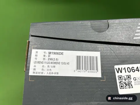 Y2K Running Retro Sneakers