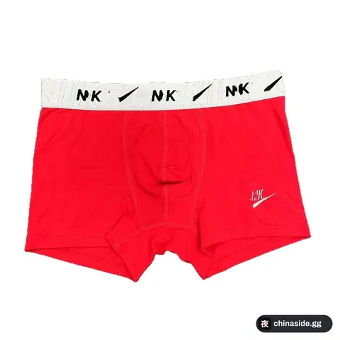 Nike Underwear
