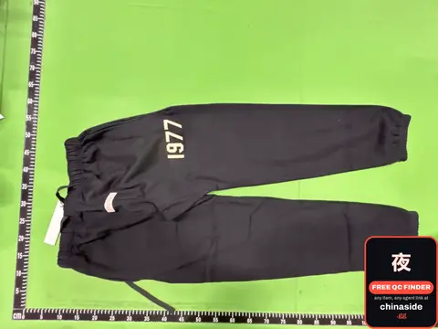 1977 Sweatpants