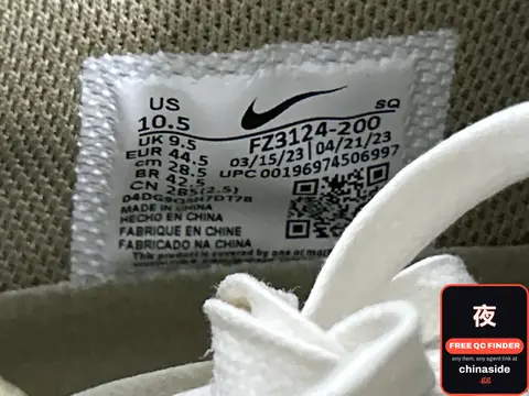 Nike Sneakers