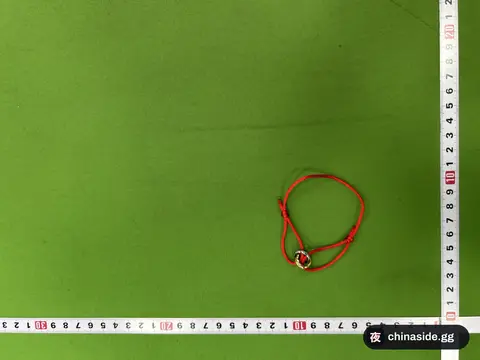 KDY Bracelet