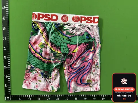 Graphic Boxer Shorts