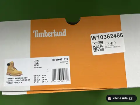 Rhubarb Boots