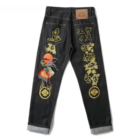 Usive Jeans 12+ colorways