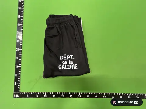 Letter-Print Color-Block Sweatpants