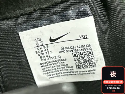 Nike T-Shirt