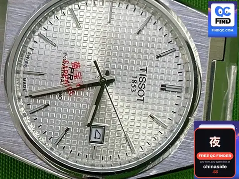 Tissot Watch Strap