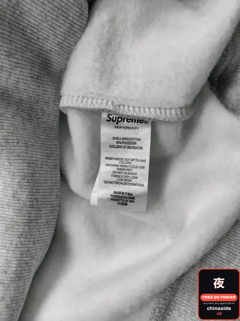 Supreme Sweatshirt
