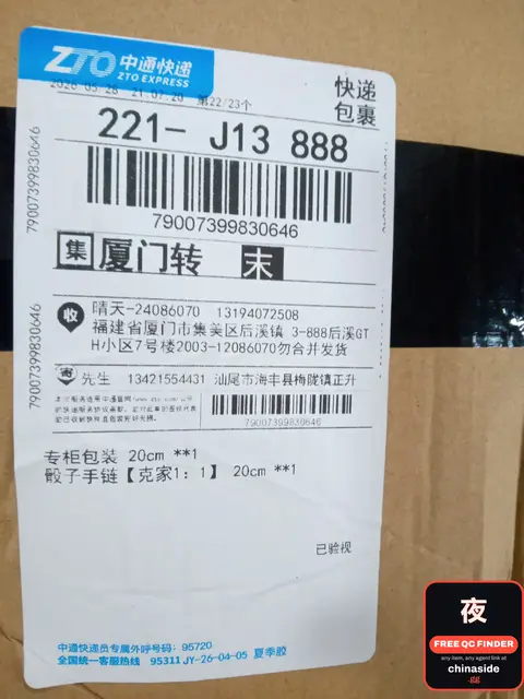 Bracelet