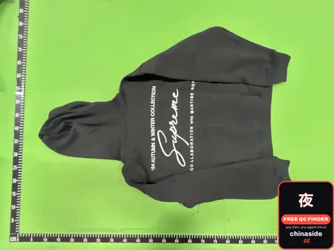 Supreme Hoodie