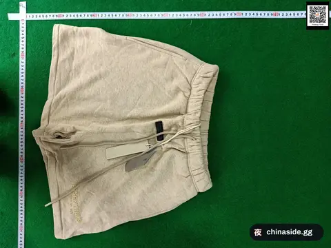 Essentials Shorts